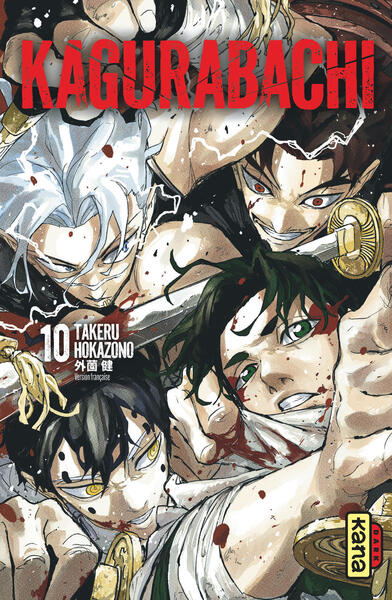 [9782505142829] Kagurabachi T10