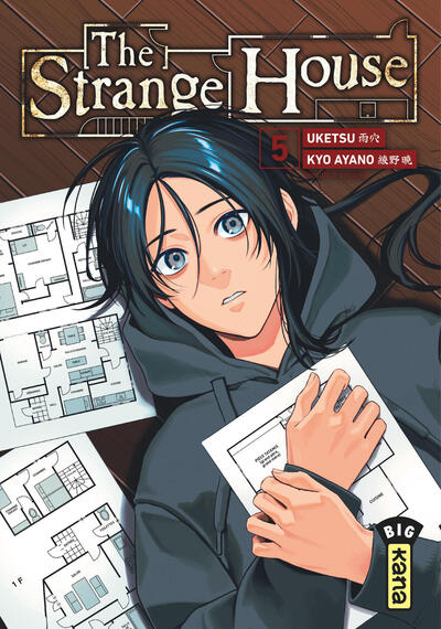 [9782505144625] The Strange House - Tome 5