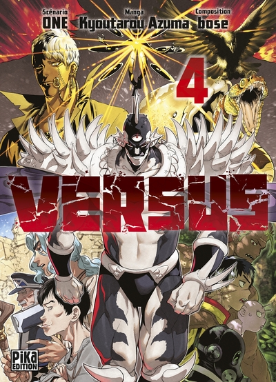 [9791043301537] Versus T04